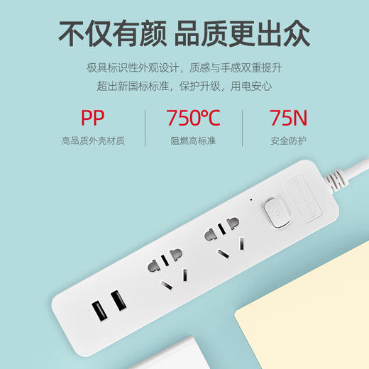 霍尼韦尔总控开关带USB充电二位五孔延长线插(1.2M) HT2SU2KG 商品图7