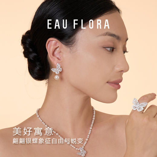 【月光蝴蝶】蝴蝶仿珍珠耳环 商品图1