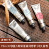 【清仓好价】Sabon萨邦护手霜润手霜75ml 商品缩略图0