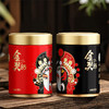 川红茶叶 川红非遗红茶金奖85脸谱橘糖香浓香型茶叶125g*2罐 商品缩略图1