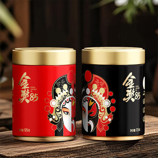 川红茶叶 川红非遗红茶金奖85脸谱橘糖香浓香型茶叶125g*2罐 商品图1