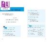 【中商原版】大家学标准日本语 高级本 行动学习新版双书装 课本+文法解说练习题本 含MP3 教学影片 港台原版 出口仁 日文学习 商品缩略图3
