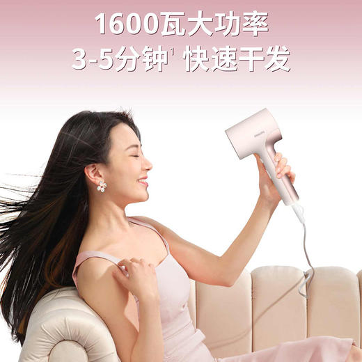6923410709391 飞利浦PHILIPS 吹风机家用负离子护发大功率电吹风荧光筒BHD393 商品图4
