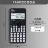 6949669314995 卡西欧CASIO 【新年礼物】卡西欧科学函数计算器初中高中学习考试适用FX-82CN 商品缩略图1