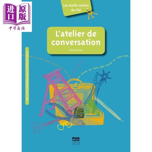 【中商原版】【法文版】法语教师的理想藏书 FLE 口语互动类 轻松对话攻略 Latelier de conversation 法文原版 商品图0