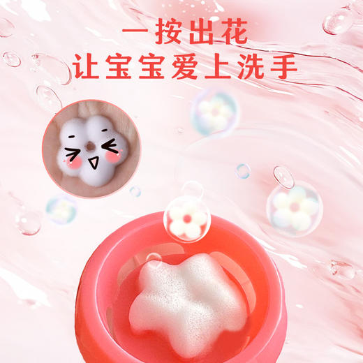 「一按出花！大师香氛」慕斯花朵泡沫洗手液300ml 按压瓶居家日用洗手液 商品图2