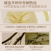 【双12狂欢】橪白兰忍冬净澈焕颜卸妆油120ml 商品缩略图3