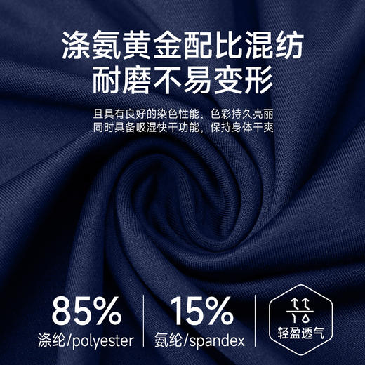 跃牌【欲动春风】男装系列 男V领健身服长袖紧身衣速干排汗t恤高弹透气跑步训练运动打底上衣51525 商品图2