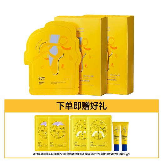 热卖！嫩手嫩脚！SDX手膜/足膜  5对装 软化角质 改善粗糙 嫩白保湿两不误 秋冬必备 40g*5对/盒 商品图6