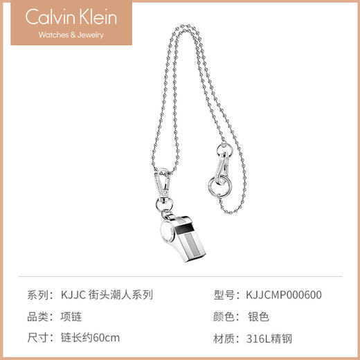 FQQKJJCMP000600 卡尔文克雷恩Calvin Klein (品牌直发)ck项链男女情侣款街头潮酷时尚银色项链饰品礼物 商品图3