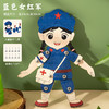【国庆限定❗️DIY木质红军人偶】感受文化色彩，弘扬中华优秀传统文化！节日手工小幼儿园爱国主题手工红色文化活动材料包 商品缩略图8