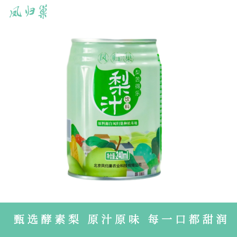 【健康饮料】凤归巢 梨苦得乐 梨汁饮料 240ml/罐*6罐 果汁饮品