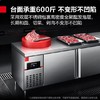 【JY】德玛仕 全冷冻工作台BG-450F-2D  一台   交货周期7天左右 商品缩略图0