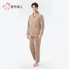 都市丽人睡衣男士双面法兰绒睡衣家居服长袖长裤法兰绒套装FHH0B3 商品缩略图2