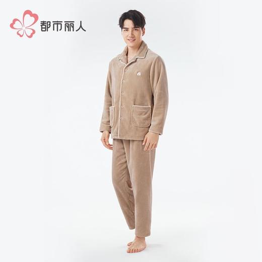 都市丽人睡衣男士双面法兰绒睡衣家居服长袖长裤法兰绒套装FHH0B3 商品图2