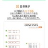 秒背高中思想政治 商品缩略图1