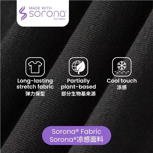 佐丹奴女装商场同款索罗娜弹力亲肤休闲卫衣裤05414448 商品图1