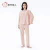 都市丽人睡衣海岛绒睡衣女士家居服长袖长裤海岛绒套装LHH2M8 商品缩略图1