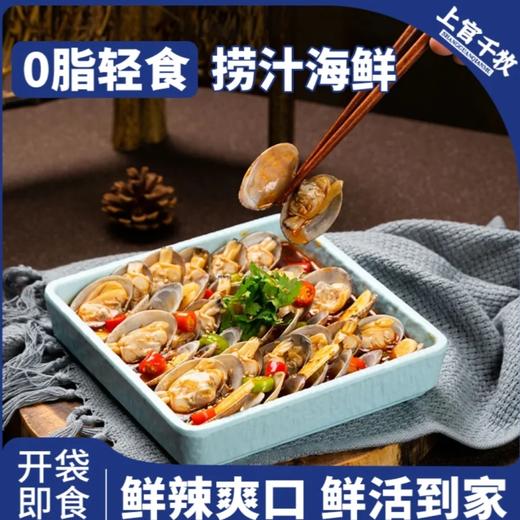 捞汁小海鲜套餐#鲜香麻辣，秘制捞汁，鲜活海产现捞现做，6h熬制海鲜高汤现拌现发，日期新鲜，口鲜到骨子里。 商品图0