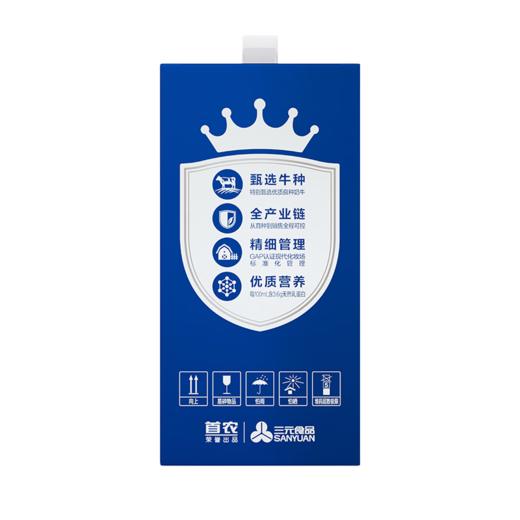 三元（SAN YUAN）极致全脂纯牛奶生牛乳蛋白质3.6g早餐奶250ml*12盒礼盒 商品图2