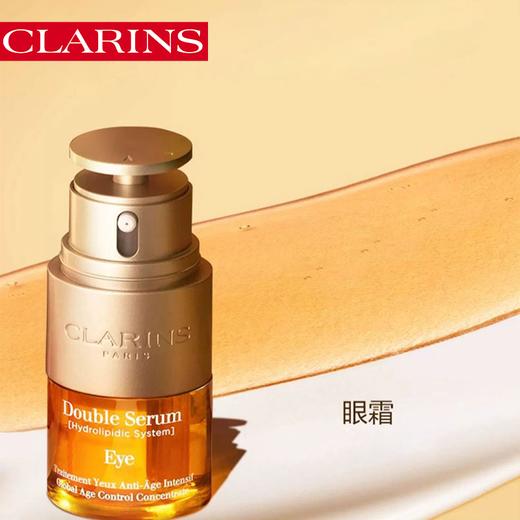 买一送一   Clarins/娇韵诗双萃眼霜精华20ml（ 效期27-7）  A-5424 商品图2