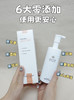 艾侬蔚蓝氨基酸洁面慕斯 商品缩略图4
