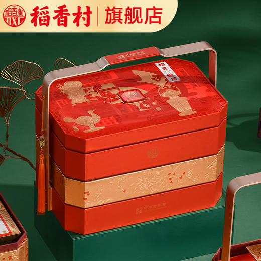 稻香村 拾光追月 中秋月饼礼盒装豪华送礼礼品旗舰店 商品图0