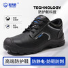 新款防静电防砸防刺达标4.0㎜凯夫拉底工作鞋钢包头实心底LA认证专业防护安全功能鞋舒适四季款 商品缩略图0