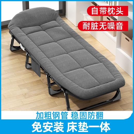 折叠床单人午休办公室简易行军床家用便携多功能午睡陪床陪护床躺椅 商品图5