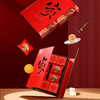 稻香村 合家团圆 中秋月饼礼盒装中秋节送礼批发团购员工福利中秋月饼畅销爆款旗舰店 商品缩略图3