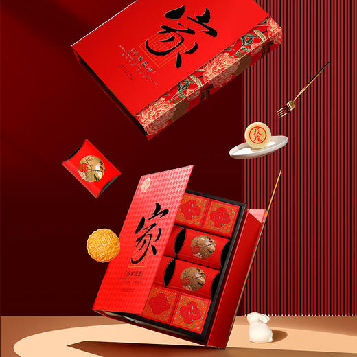 稻香村 合家团圆 中秋月饼礼盒装中秋节送礼批发团购员工福利中秋月饼畅销爆款旗舰店 商品图3