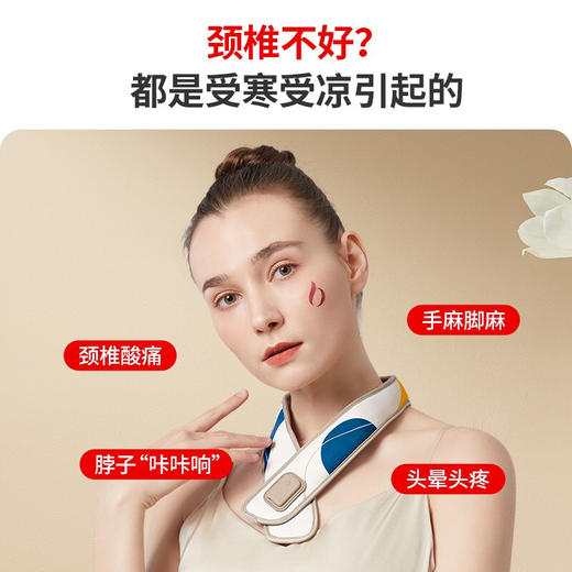 凯伦诗/CLORIS 石墨烯护颈仪  璀璨星蓝 商品图2