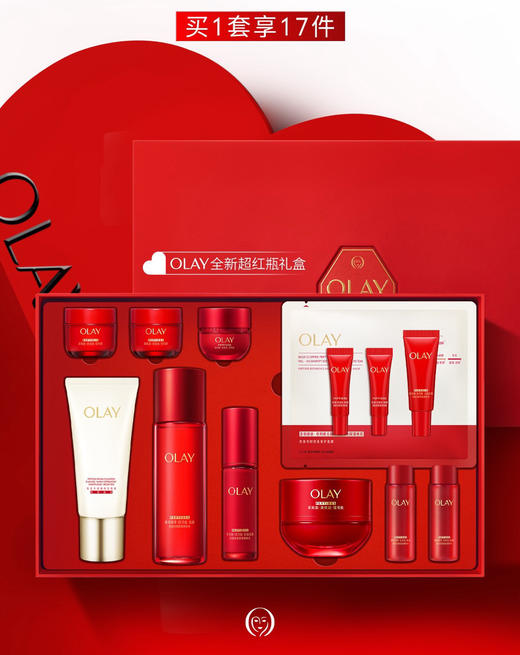 【OLAY玉兰油】B1F 玉兰油信号家族5部套装（洁面120g+精华水150ml+精华30ml+眼霜15g+面霜50g) 商品图0