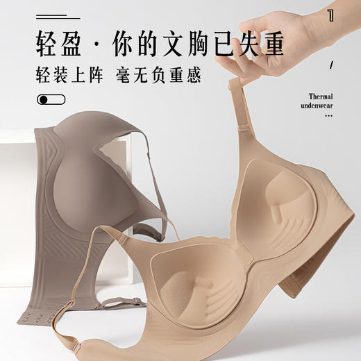 千奈美小胸专属无痕手指杯内衣 DR130 商品图1