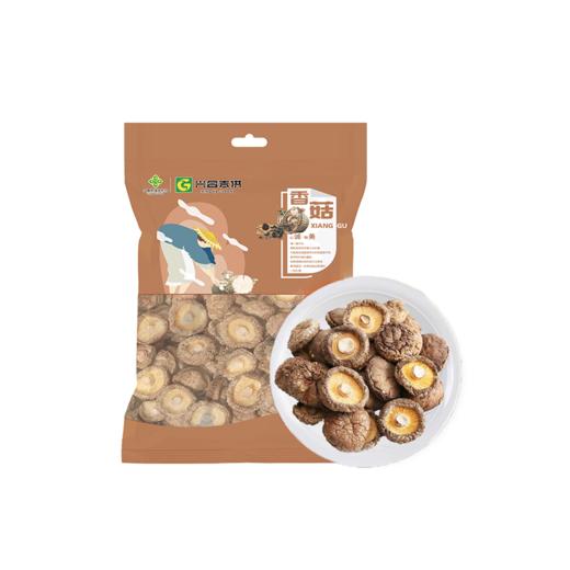 【兴合吉供】香菇100g*2袋 商品图1