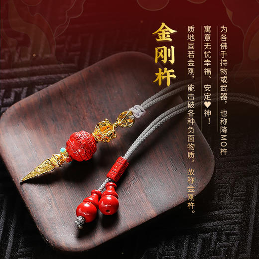 灵机生活馆藏降金刚杵吊坠头朱砂六字真言项链女挂坠 商品图2