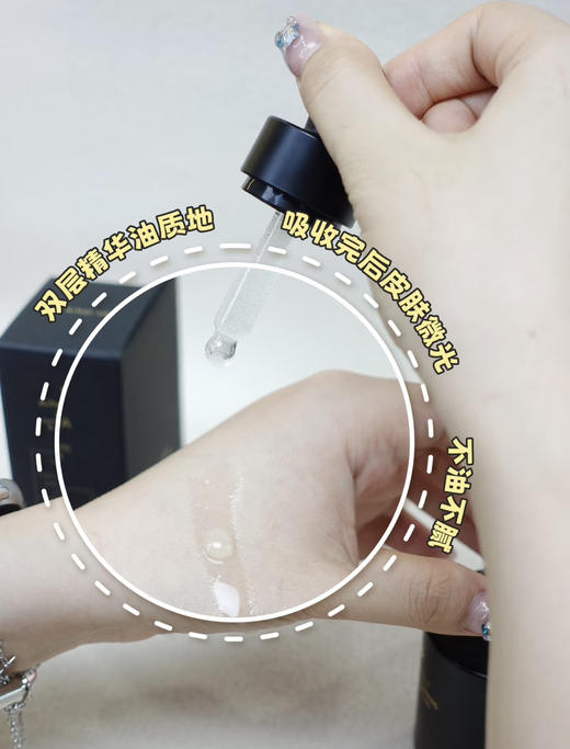 艾侬蔚蓝舒缓紧致植萃护肤精华油30ml 商品图4