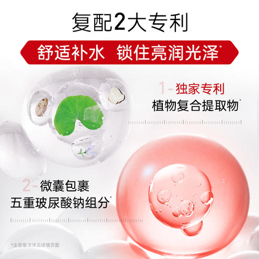 【买一送一|￥79/2瓶】膜法世家光透美白淡斑睡眠面膜95g*2盒 商品图4