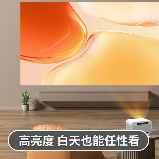 MINEJONI2025新款白天高亮T30投影仪家用超高清4K投墙家庭影院卧室客厅小型户外KTV一体100寸投屏投影机 商品图4