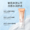 【分销专享】溪木源山茶花舒缓氨基酸洁面乳清洁不刺激 商品缩略图5