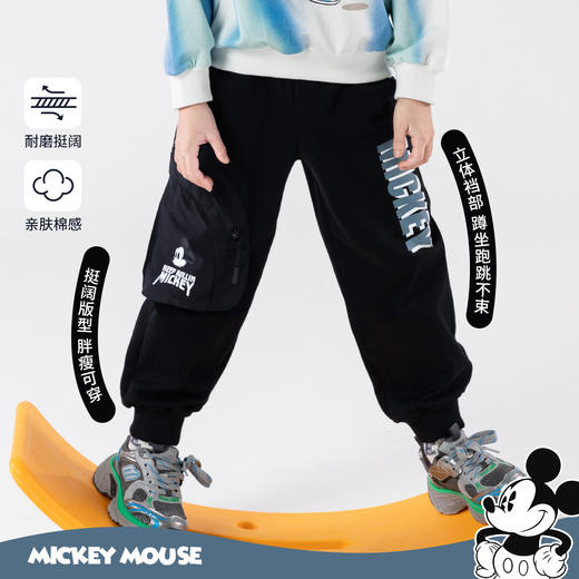 迪士尼宝宝春秋男童针织长裤XD1EK013 商品图1