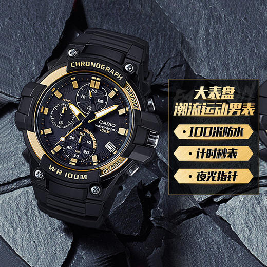 4549526357213 卡西欧CASIO 【爆款推荐】卡西欧手表男学生防水运动系列手表MCW-110H礼物 商品图1