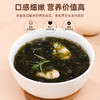 韩味多 霞岛有机幼嫩紫菜 甄选美味 味道鲜美 口感细嫩 手工采摘 鲜味十足 商品缩略图1