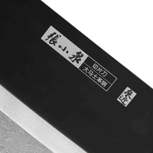 张小泉  闲云大马士革切片刀 商品图3