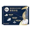 高洁丝海岛奢宠系列卫生巾 280mm 6片 商品缩略图1
