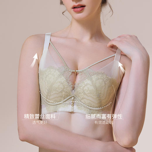 【6.9折限时优惠】【B杯单件】【秀黛】奢曲记忆圈中薄杯文胸【四排扣】S6110024B【门店同款】 商品图2