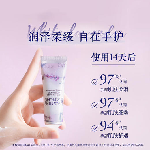 3253581770399 欧舒丹L'OCCITANE 【口碑星品】便携装护手霜乳木果樱花玫瑰多种香氛礼物30ML 商品图3