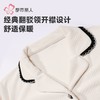 都市丽人睡衣海岛绒烂花睡衣女士家居服长袖长裤海岛绒套装LHH1P7 商品缩略图5