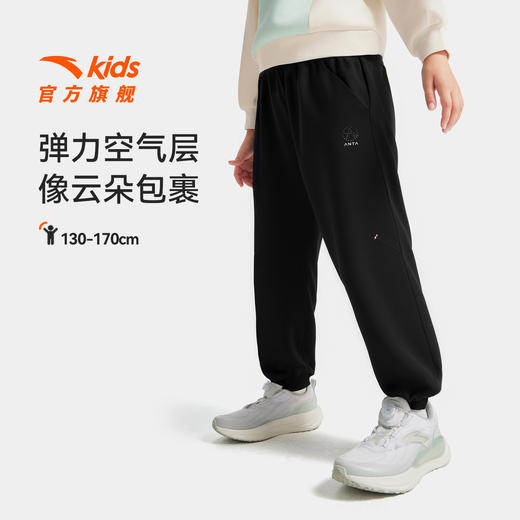 安踏童装女童裤子针织长裤秋冬款2025冬季新款儿童卫裤大童运动裤362547709 商品图0