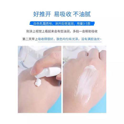 理肤泉特护晚霜40ml 夜间修护舒缓滋润 商品图3